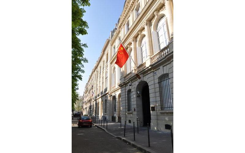 Embassy of the People's Republic of China in the Republic Of France